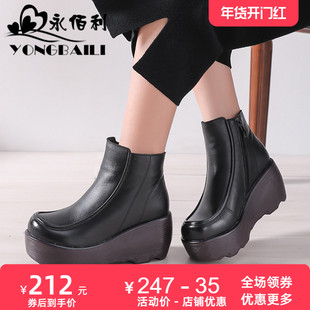 时尚真皮高跟马丁靴2025冬新款头层牛皮加绒短靴女鞋休闲厚底女鞋