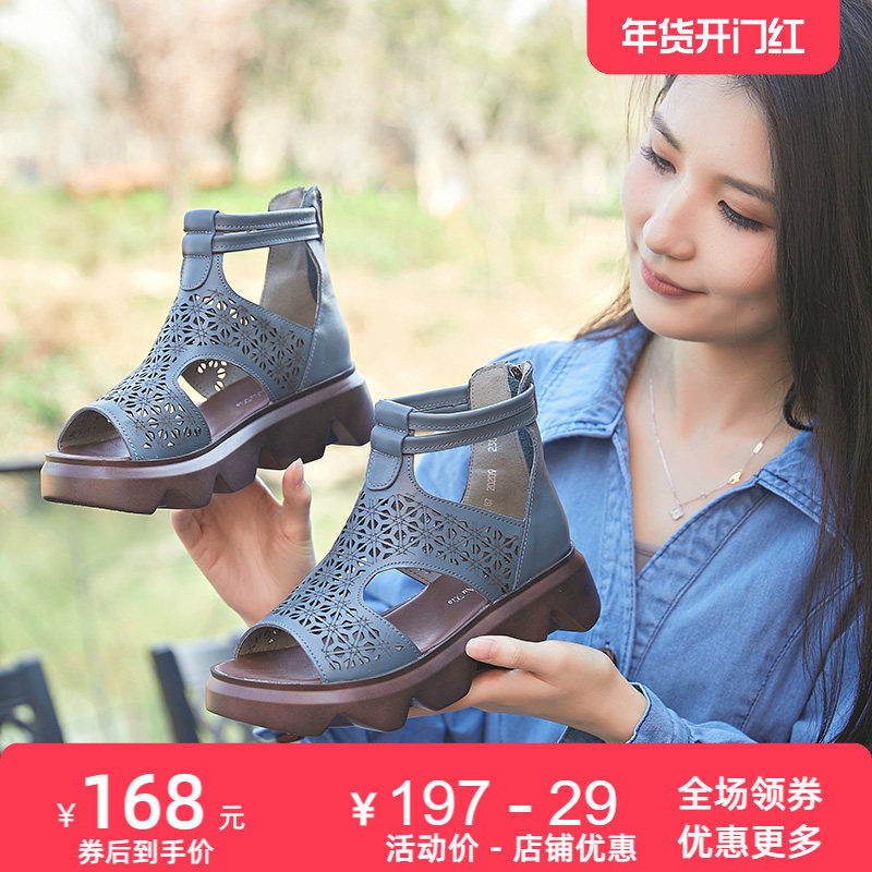 2025夏季新款凉鞋女真皮高跟鞋厚底凉靴女鞋镂空罗马鞋皮鞋女鞋,女鞋,时装凉鞋,淘宝优惠券,粉丝福利购,淘宝优惠卷