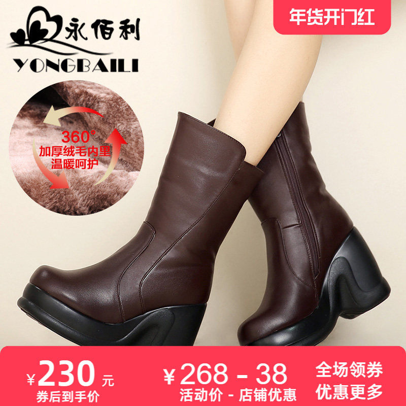 厚底加厚绒里保暖女靴2025冬新款真皮坡跟高跟中筒松糕雪地靴女鞋,女鞋,烟筒靴,淘宝优惠券,粉丝福利购,淘宝优惠卷