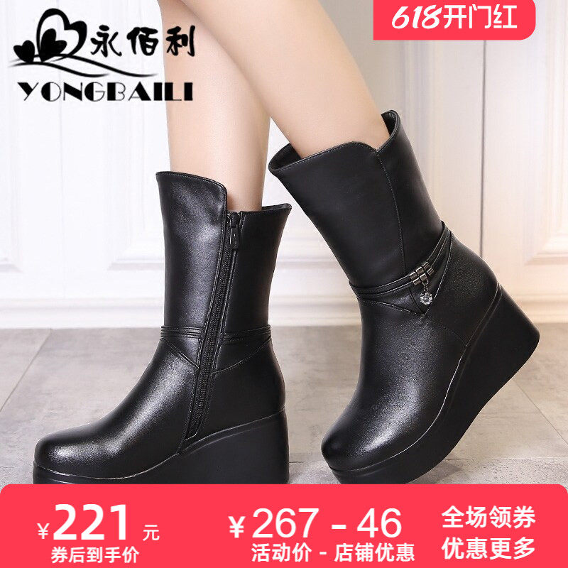 秋冬新款牛皮厚底坡跟高靴高跟加绒保暖中筒靴骑士靴女鞋靴皮鞋