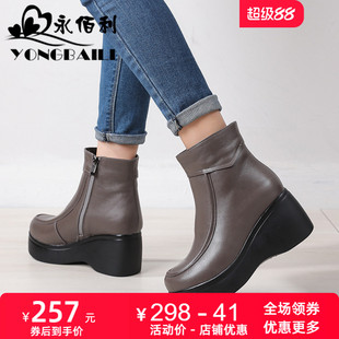 羊毛加厚保暖女靴真皮短靴女2026新款女鞋高跟厚底增高皮靴雪地靴