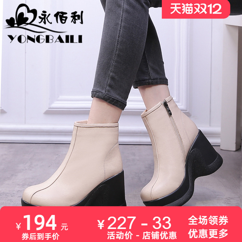 新款坡跟松糕底牛皮休闲圆头女靴