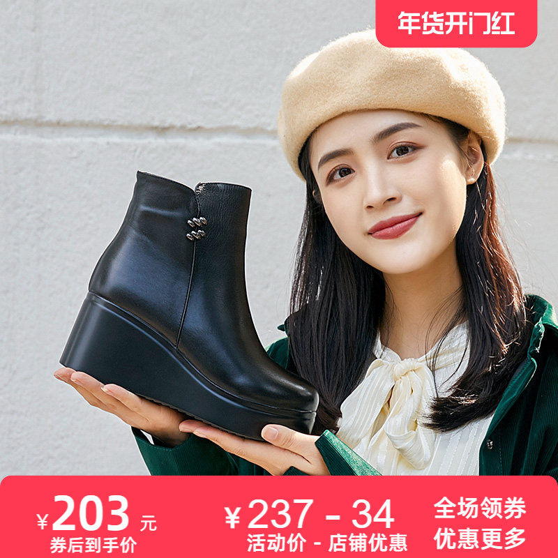 厚底坡跟高跟真皮短靴女2025冬靴复古手工牛皮松糕加绒保暖马丁靴,女鞋,时装靴,淘宝优惠券,粉丝福利购,淘宝优惠卷