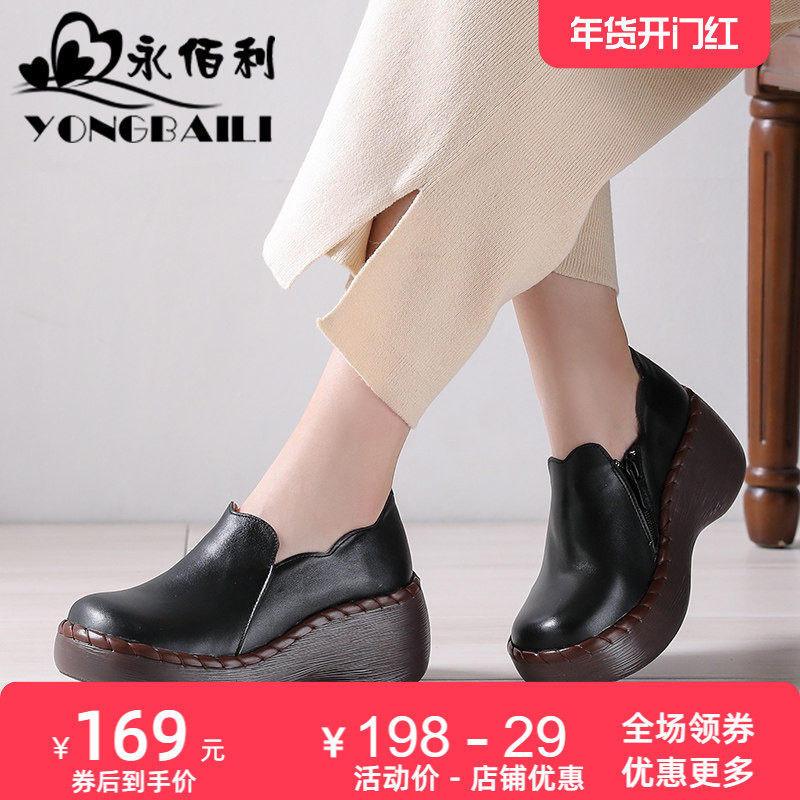 2025春季新款时尚松糕牛皮单鞋女高跟厚底休闲复古牛皮女鞋皮鞋,女鞋,深口单鞋,淘宝优惠券,粉丝福利购,淘宝优惠卷