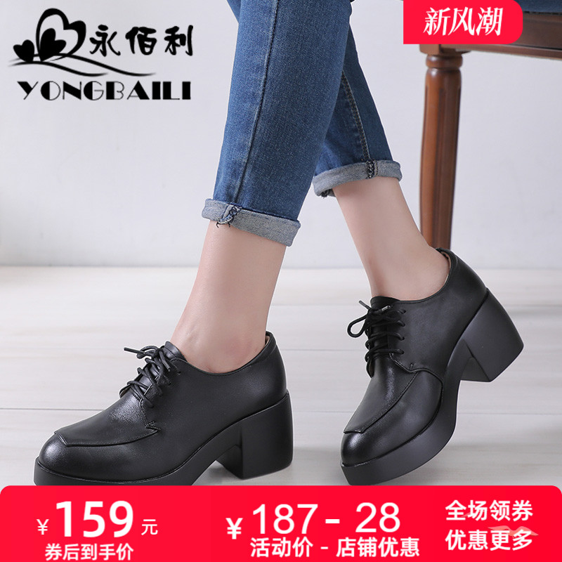 深口春季新款粗跟系带百搭皮鞋