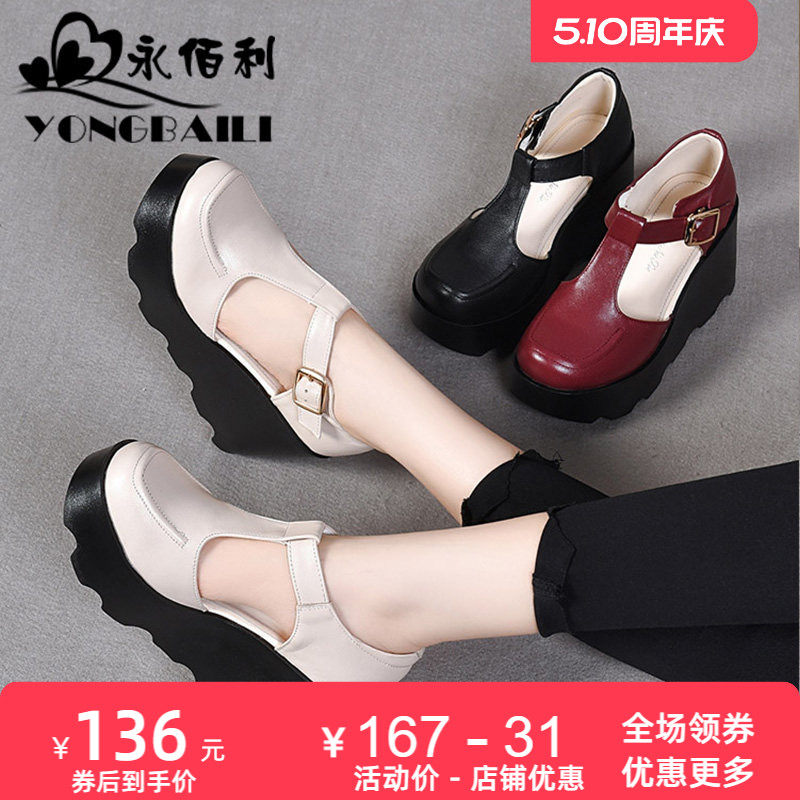 高跟厚底坡跟包头中空凉鞋夏新款真皮圆头休闲舒适女鞋皮鞋女士