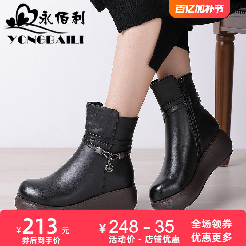 秋冬季复古牛皮坡跟防水台厚底女靴中筒马丁靴加绒保暖高跟棉鞋子