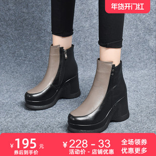 真皮厚底增高烟筒靴女2026秋冬新款牛皮英伦风靴子松糕鞋爆款短靴
