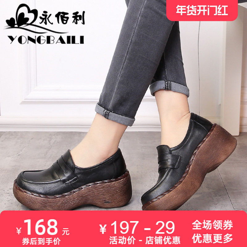 厚底真皮单鞋女鞋2025春新款原创手工圆头坡跟高跟松糕鞋休闲皮鞋,女鞋,深口单鞋,淘宝优惠券,粉丝福利购,淘宝优惠卷