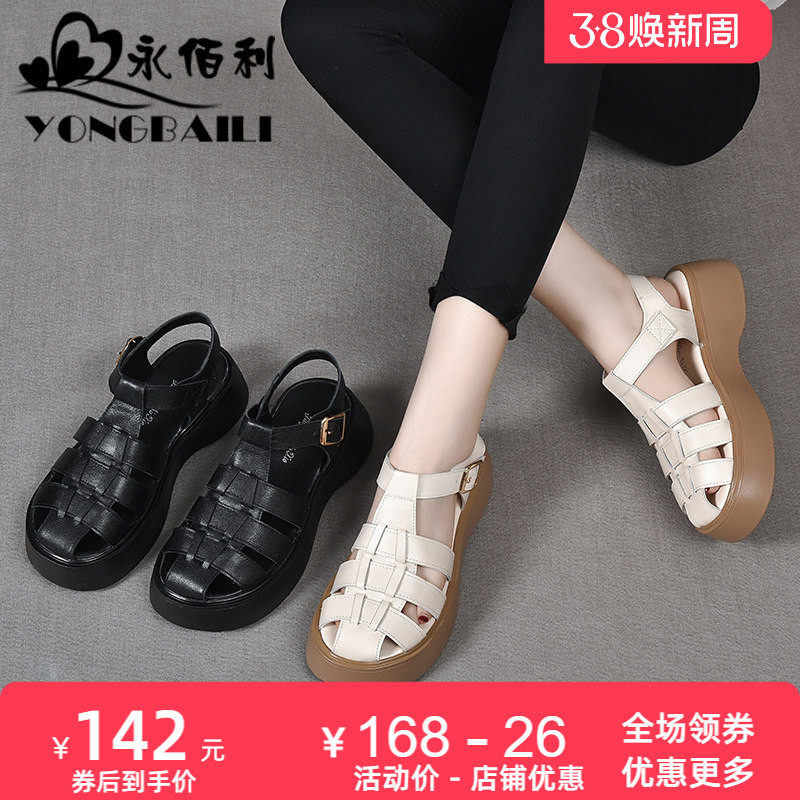 包头罗马凉鞋女2025年新款夏平底真皮软底百搭厚底编织猪笼女鞋