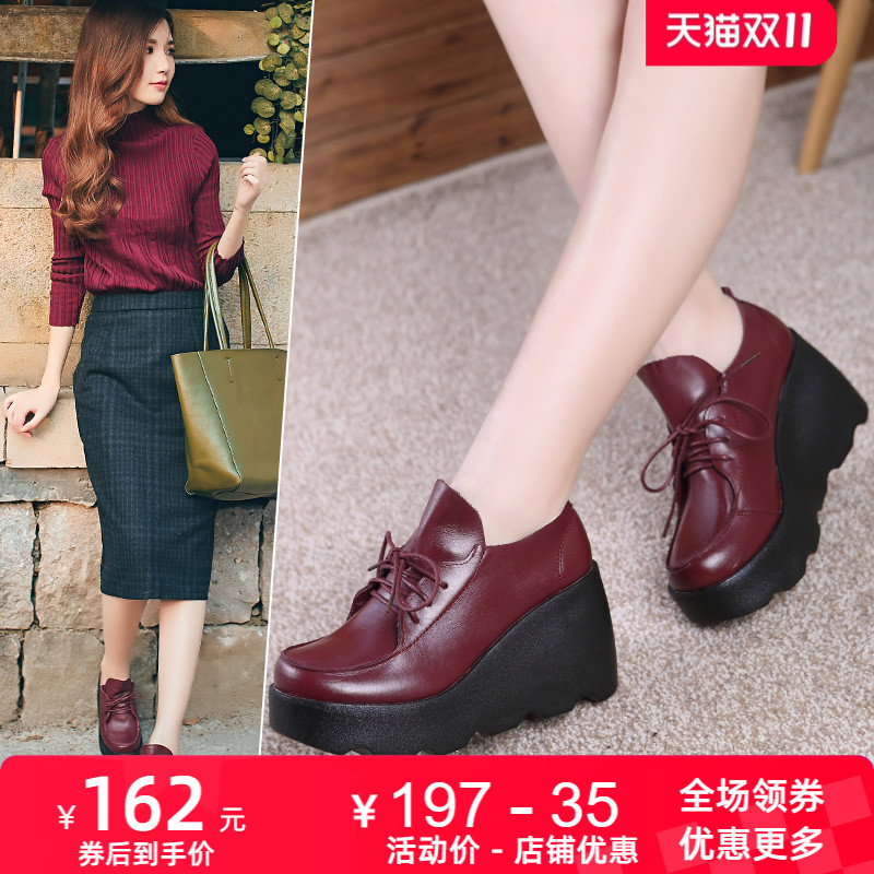 女单鞋厚底休闲复古松糕跟