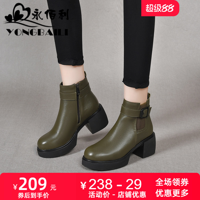 永佰利复古马丁靴粗高跟皮鞋