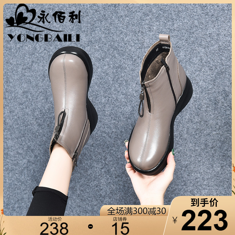 厚底真皮时装靴短靴女2025新款牛皮单靴皮靴松糕底坡跟女靴皮鞋