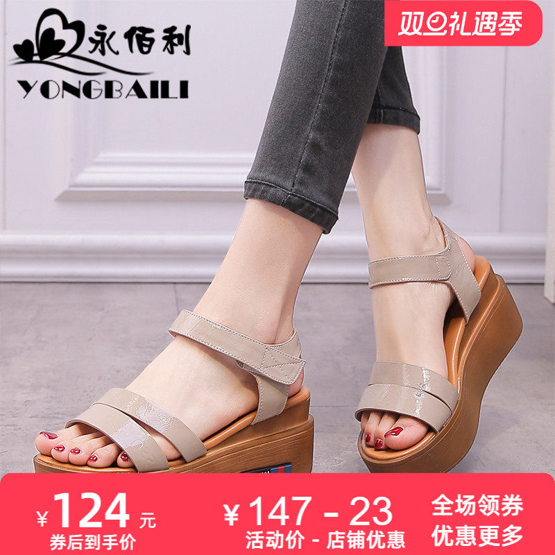 春夏高跟软底舒适魔术牛皮凉鞋