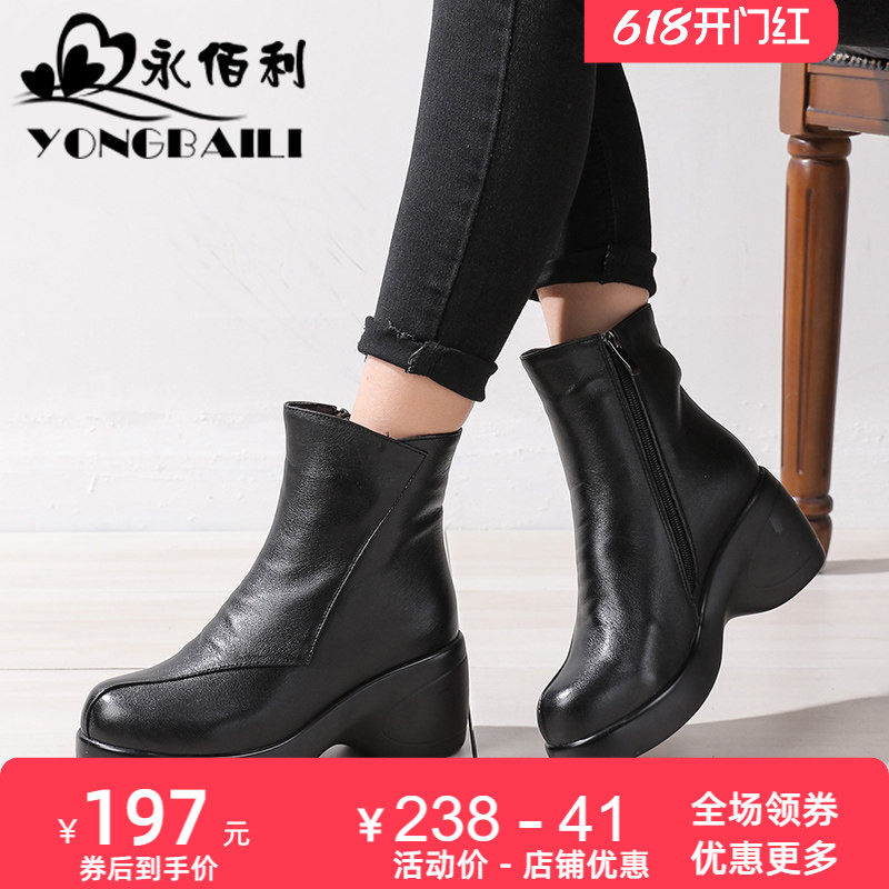 厚底真皮短靴皮鞋冬新款百搭高跟时装靴加绒保暖百搭棉靴女鞋短筒