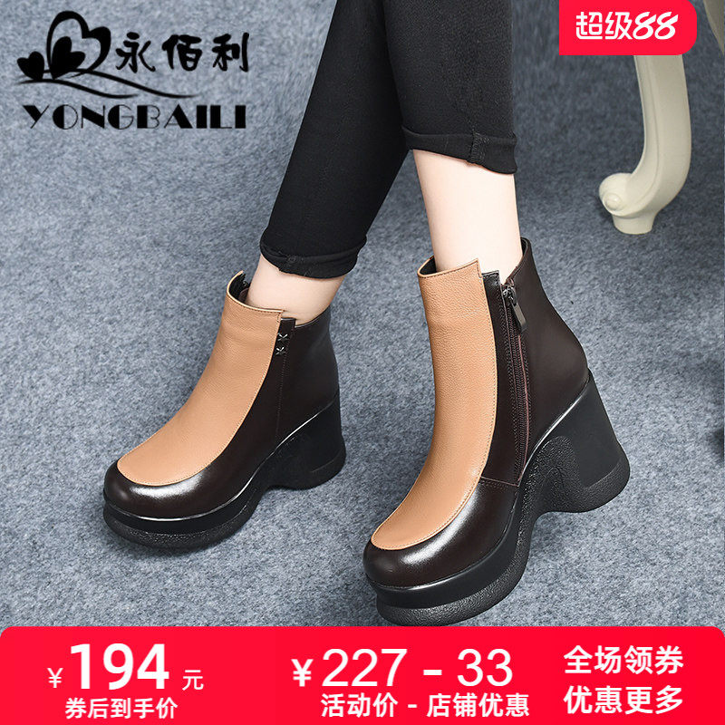 真皮爆款女短靴2026新款牛皮厚底英伦风松糕鞋马丁靴女靴女鞋棉靴