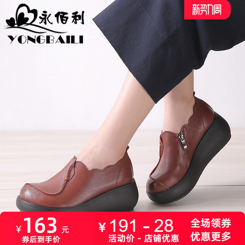 春秋新款优雅厚底圆头高跟头层牛皮单鞋女休闲松糕鞋女鞋皮鞋女士