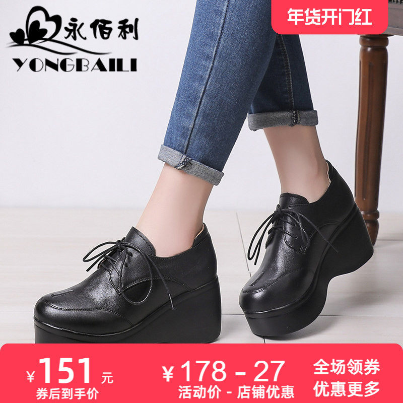 2025春时尚新款舒适真皮单鞋女系带坡跟高跟软底休闲女鞋厚底皮鞋,女鞋,深口单鞋,淘宝优惠券,粉丝福利购,淘宝优惠卷