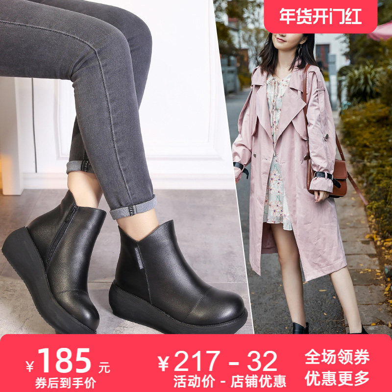 厚底松糕皮鞋2026秋冬新款原创牛皮短靴圆头真皮森女坡跟高跟女鞋,女鞋,时装靴,淘宝优惠券,粉丝福利购,淘宝优惠卷