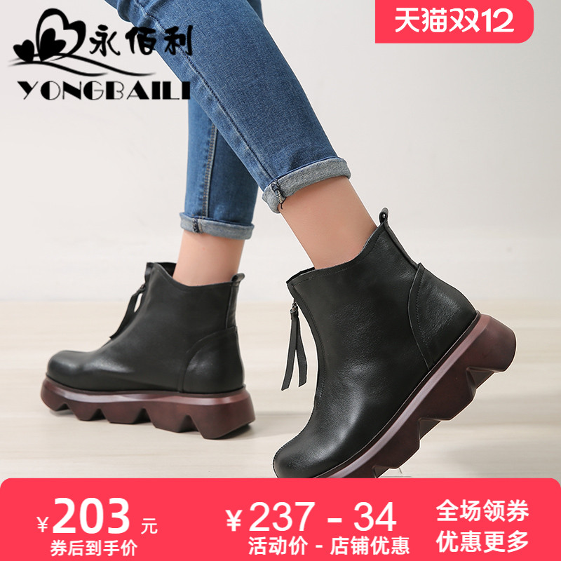 真皮手工圆头高跟加绒松糕鞋短靴