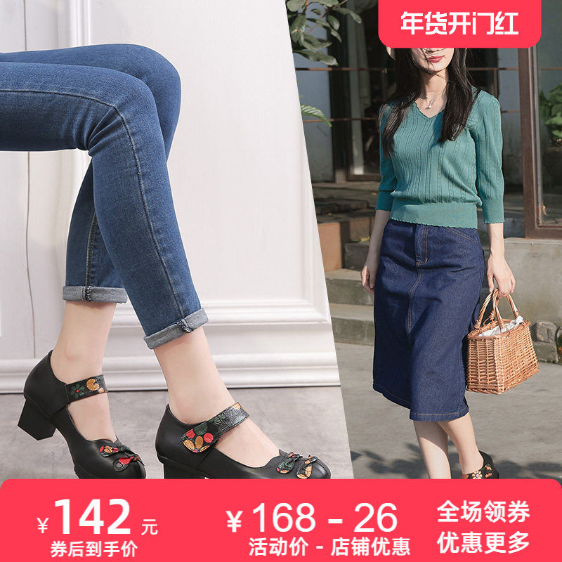 2025春季新款原创粗跟花朵民族风牛皮女鞋浅口中跟圆头单鞋皮鞋,女鞋,浅口单鞋,淘宝优惠券,粉丝福利购,淘宝优惠卷