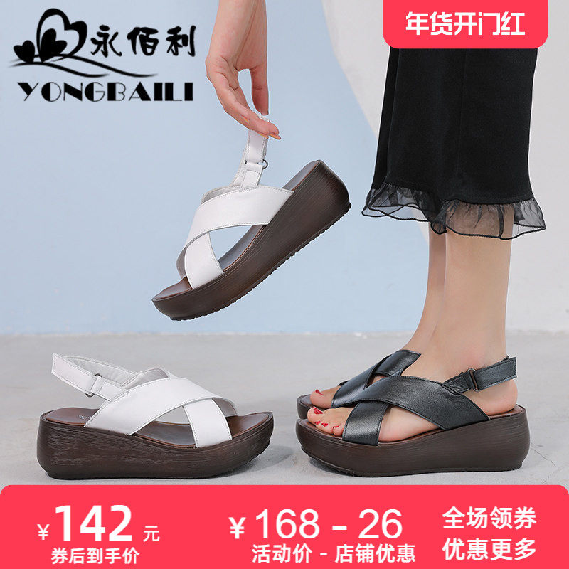 厚底真皮增高凉鞋女2025新款手工坡跟高跟防水台舒适松糕女鞋皮鞋