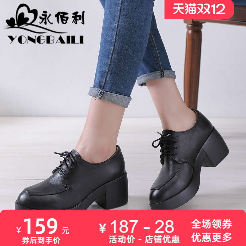 深口春季新款粗跟系带百搭皮鞋