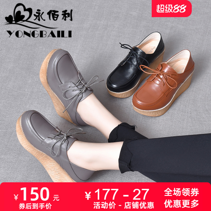 坡跟高跟休闲牛皮女鞋皮鞋