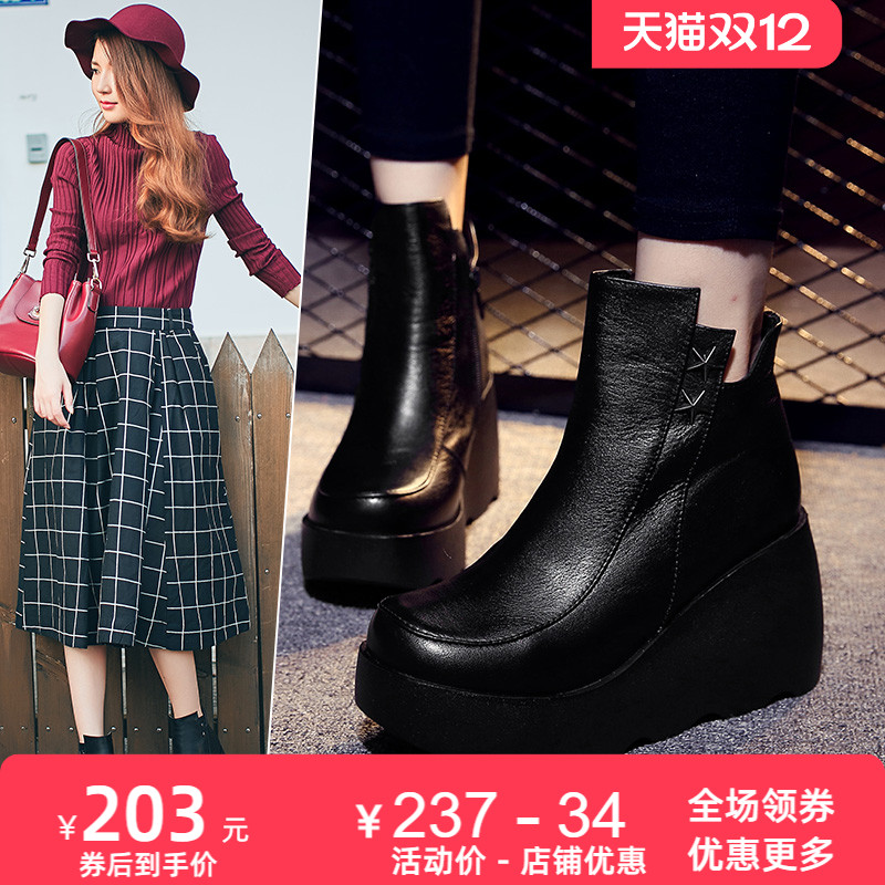 加绒保暖松糕底坡跟皮鞋女靴