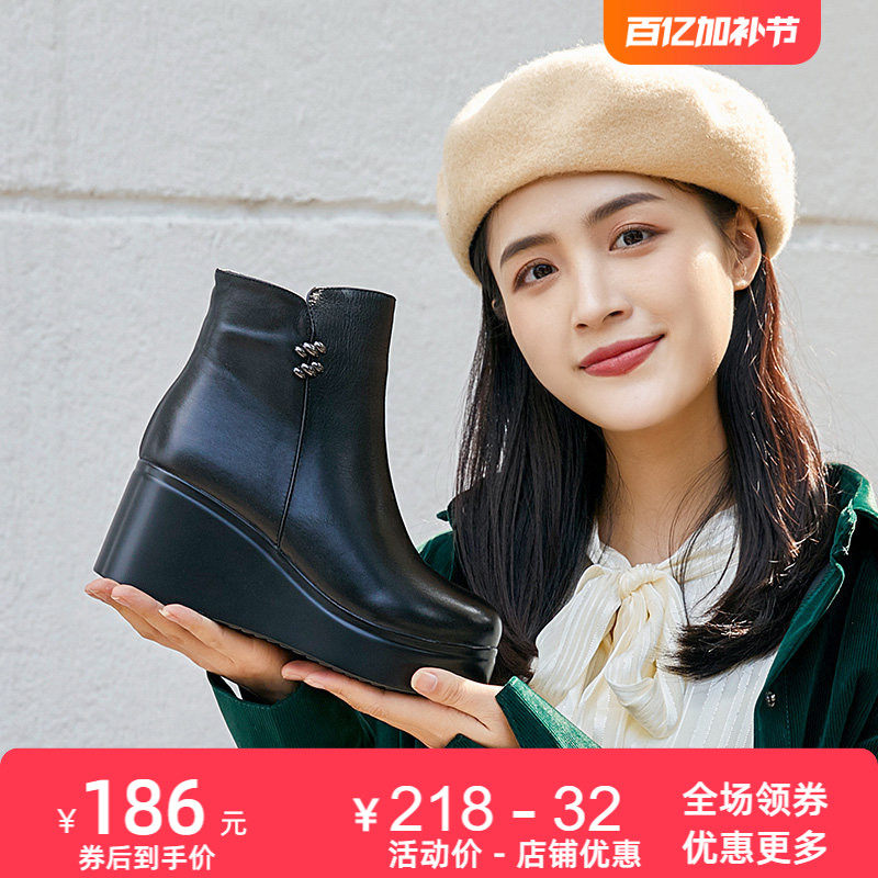 厚底坡跟高跟真皮短靴女秋冬靴复古手工牛皮松糕加绒保暖马丁靴