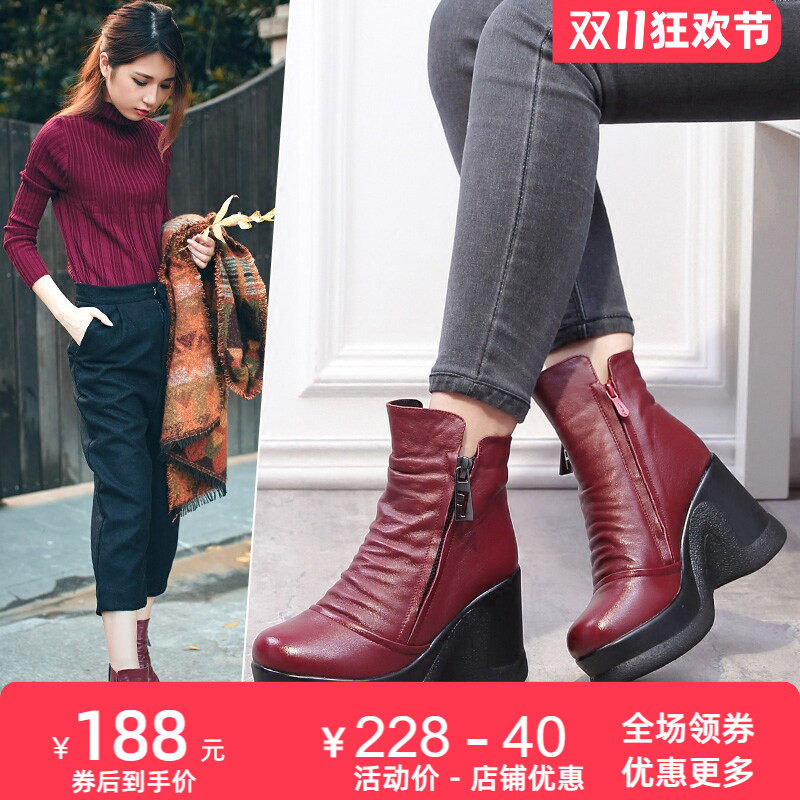全牛皮松糕鞋2026秋冬新款圆头坡跟真皮女靴休闲拉链厚底短筒女鞋