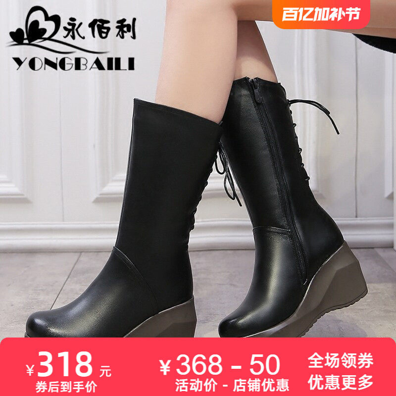 加绒棉皮鞋秋冬新款高跟牛皮中筒靴女休闲坡跟女靴棉靴女鞋皮靴