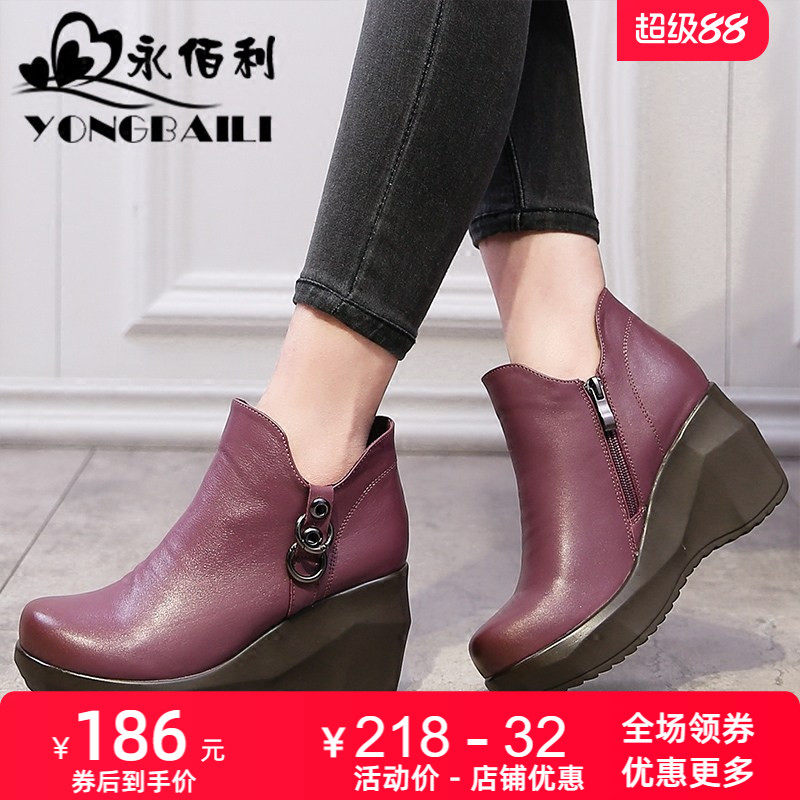 2026新款秋季原创小众休闲牛皮短靴女高跟厚底松糕鞋增高鞋单靴子