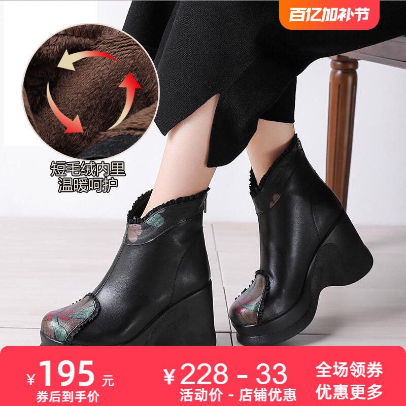 厚底坡跟女鞋牛皮加绒保暖短靴女2026新款时尚民族风软底高跟女靴
