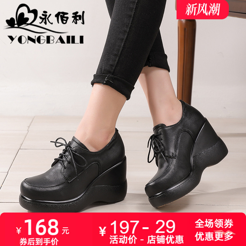 厚底新款坡跟复古系带松糕鞋