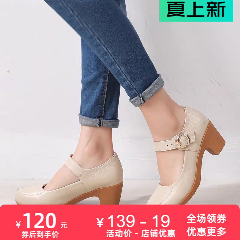 真皮浅口单鞋新款中跟牛筋底2026春秋工作鞋广场舞蹈搭扣妈妈女鞋