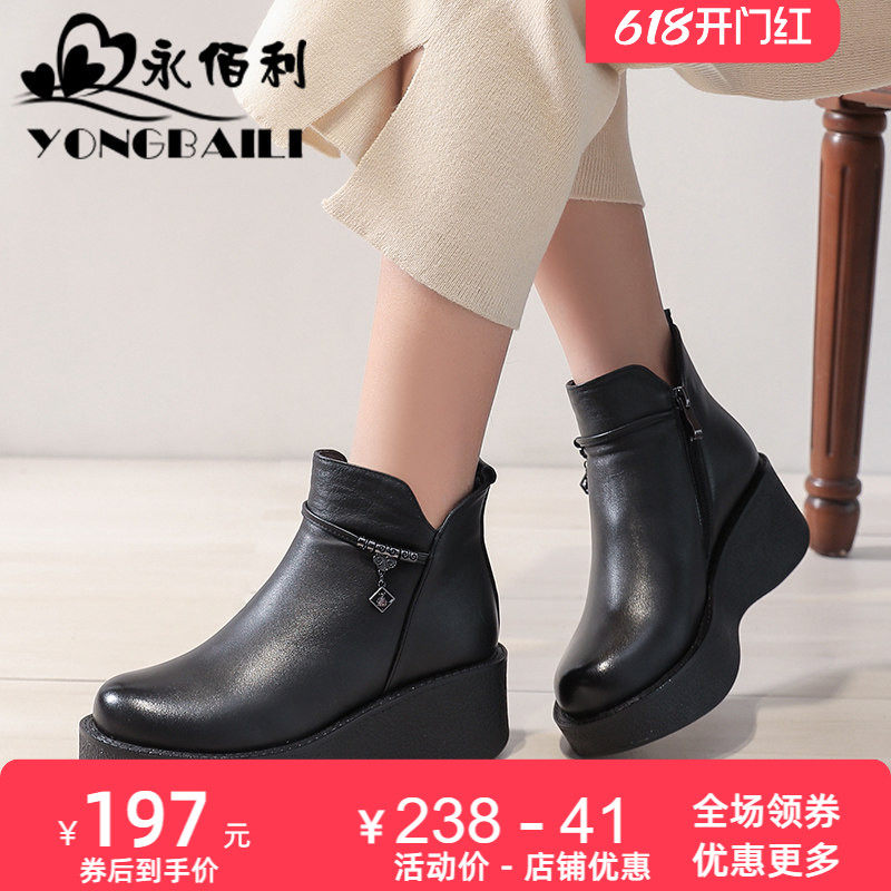 坡跟厚底牛皮短靴女冬新款真皮马丁靴防水台圆头加绒棉靴皮鞋女鞋
