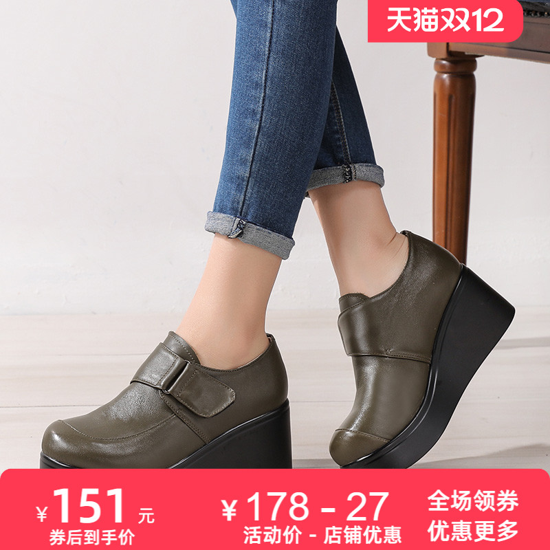 厚底舒适时尚乐福鞋松糕休闲