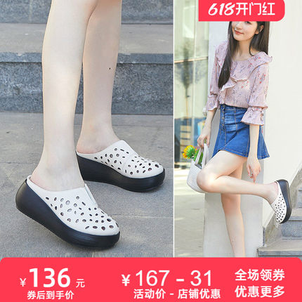 真皮镂空拖鞋女外穿夏新款高跟厚底松糕鞋女士凉拖女软底女鞋