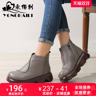 2025冬新款 真皮短靴女圆头松糕厚底马丁靴女加绒保暖软底靴子皮鞋