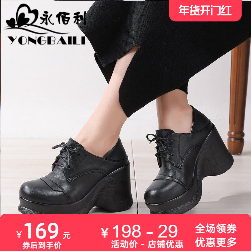 真皮厚底松糕女鞋2025春季新品粗跟高跟牛皮舒适单鞋女圆头皮鞋,女鞋,松糕（摇摇）鞋,淘宝优惠券,粉丝福利购,淘宝优惠卷