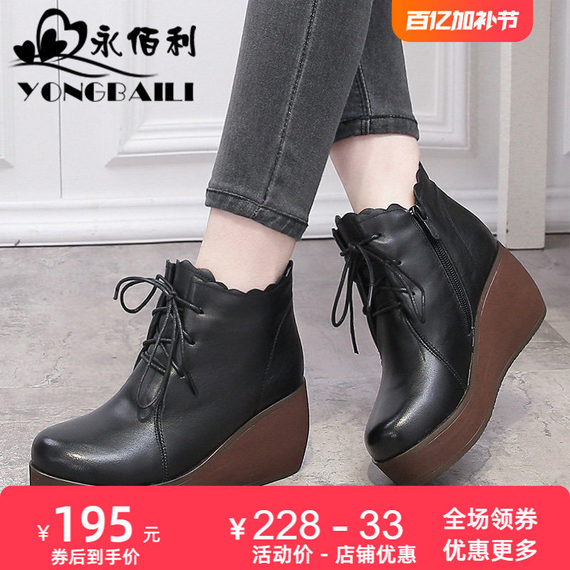 秋冬新款加绒保暖厚底圆头短靴女坡跟高跟牛皮休闲系带女靴皮鞋