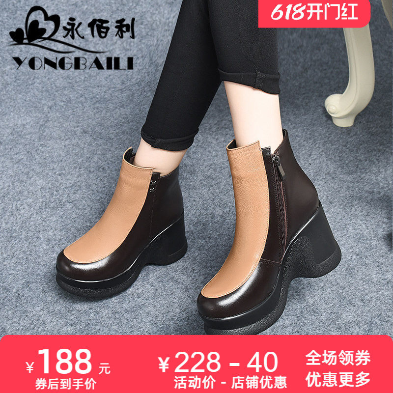 真皮爆款女短靴2026新款牛皮厚底英伦风松糕鞋马丁靴女靴女鞋棉靴