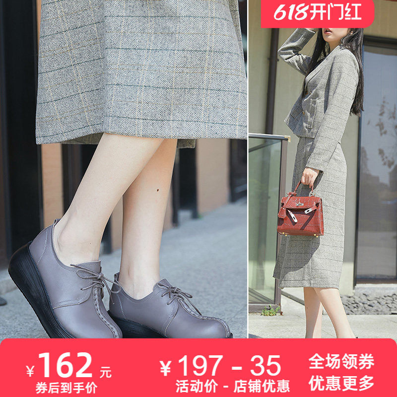 春秋季新款休闲复古系带真皮单鞋女厚底高跟松糕牛皮女鞋皮鞋女士