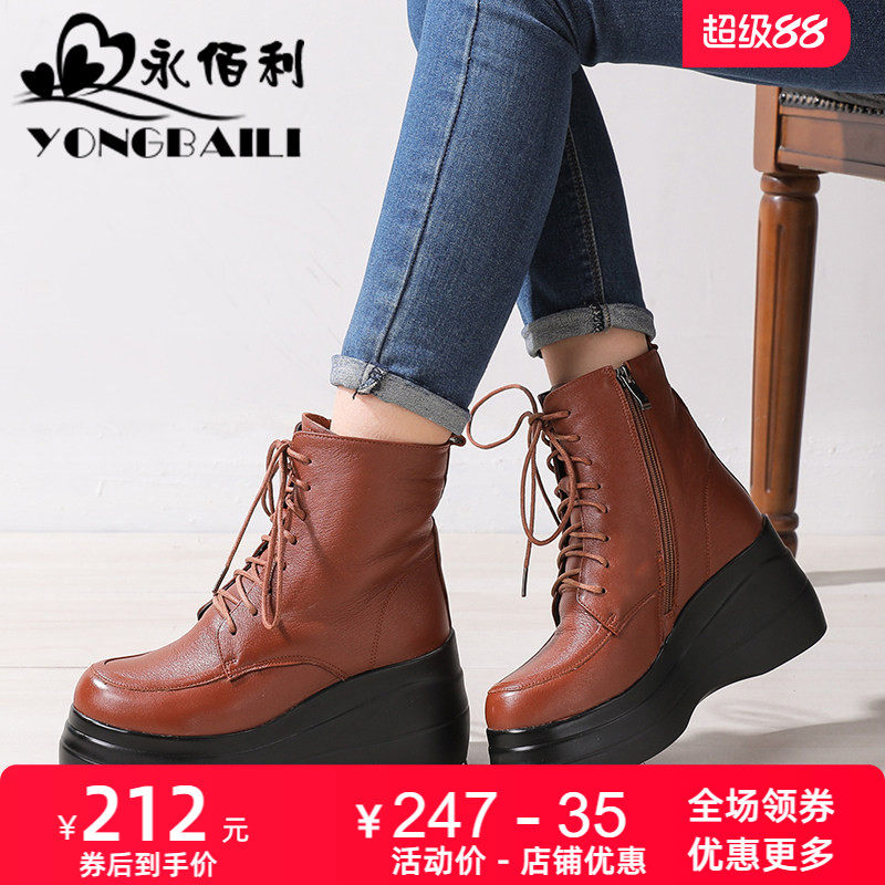 厚底高跟真皮马丁靴女秋冬新款加绒牛皮系带短靴软底松糕皮鞋坡跟