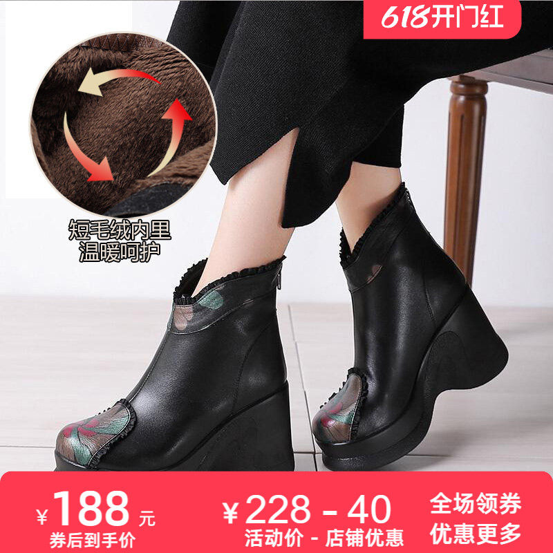 厚底坡跟女鞋牛皮加绒保暖短靴女2026新款时尚民族风软底高跟女靴