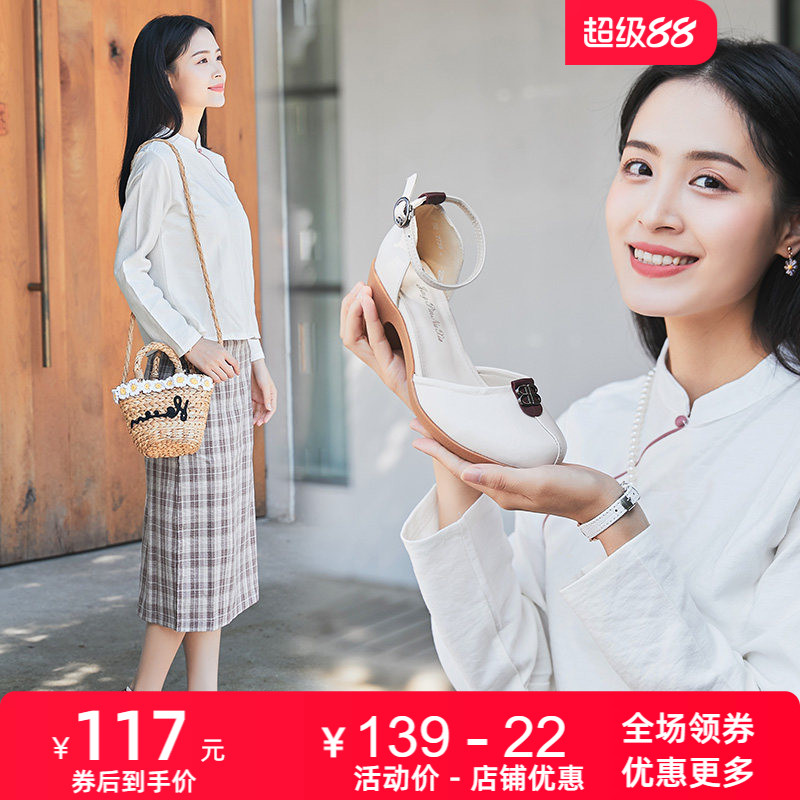 拼色真皮高跟凉鞋2026春夏新款包头撞色女鞋子舒适中空粗跟女皮鞋