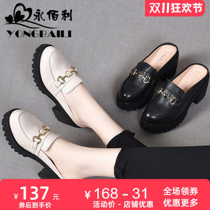 包头增高粗跟真皮拖鞋女夏外穿2026新款松糕防水台厚底女鞋皮鞋