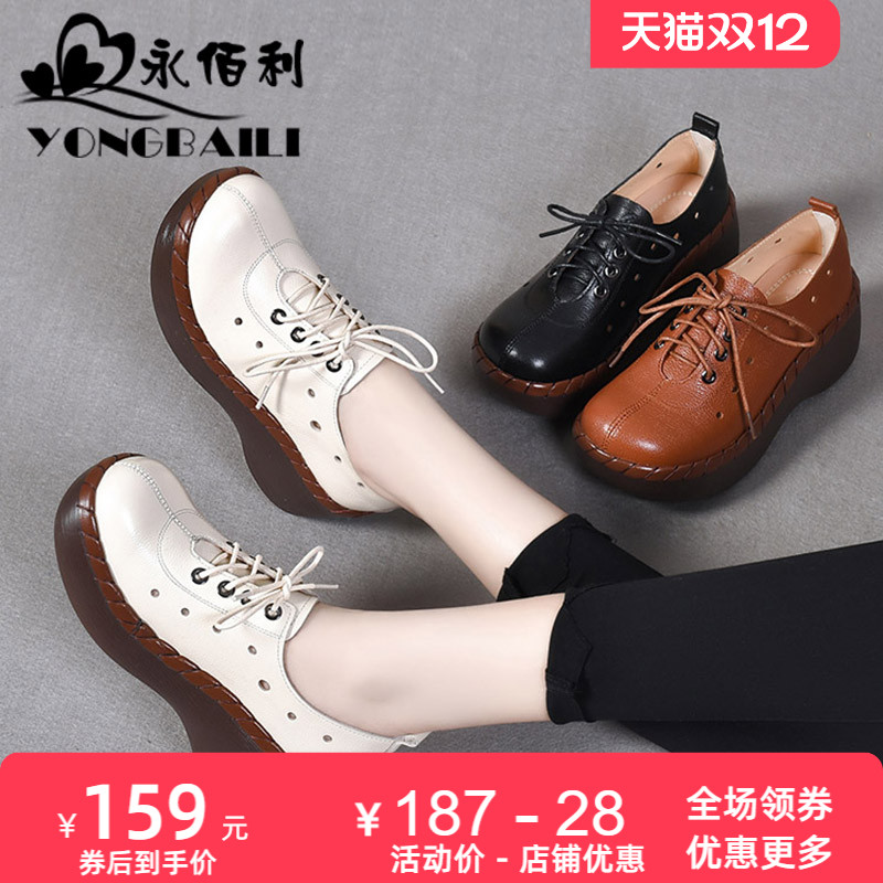 真皮女鞋复古舒适镂空透气单鞋