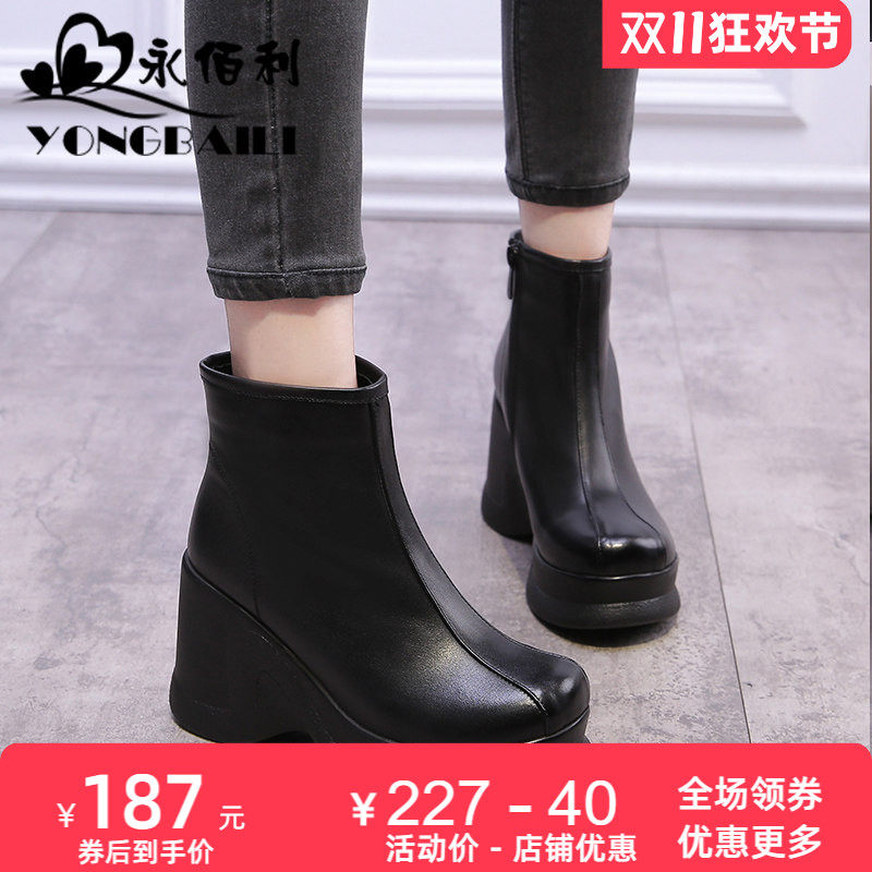 新款坡跟松糕底牛皮休闲圆头女靴
